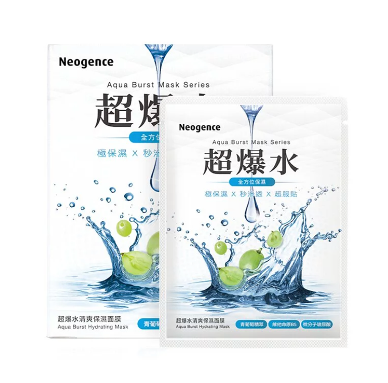 霓淨思面膜 Neogence面膜 