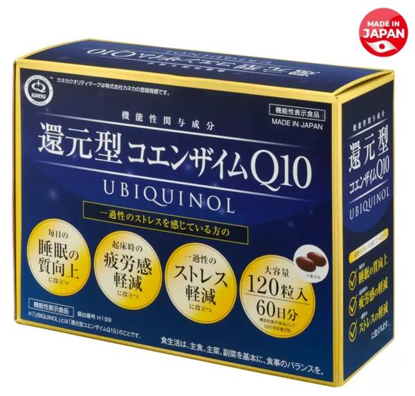 還原型輔酶Q10 保健食品 