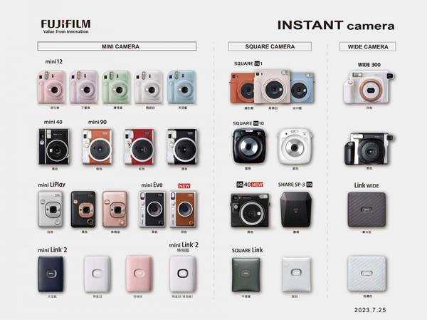 富士 instax 拍立得 MINI EVO 拍立得 照片顏色調整 